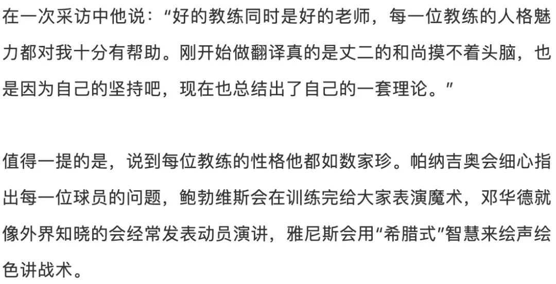 2020年篮球训练总结与反思怎么写_0
